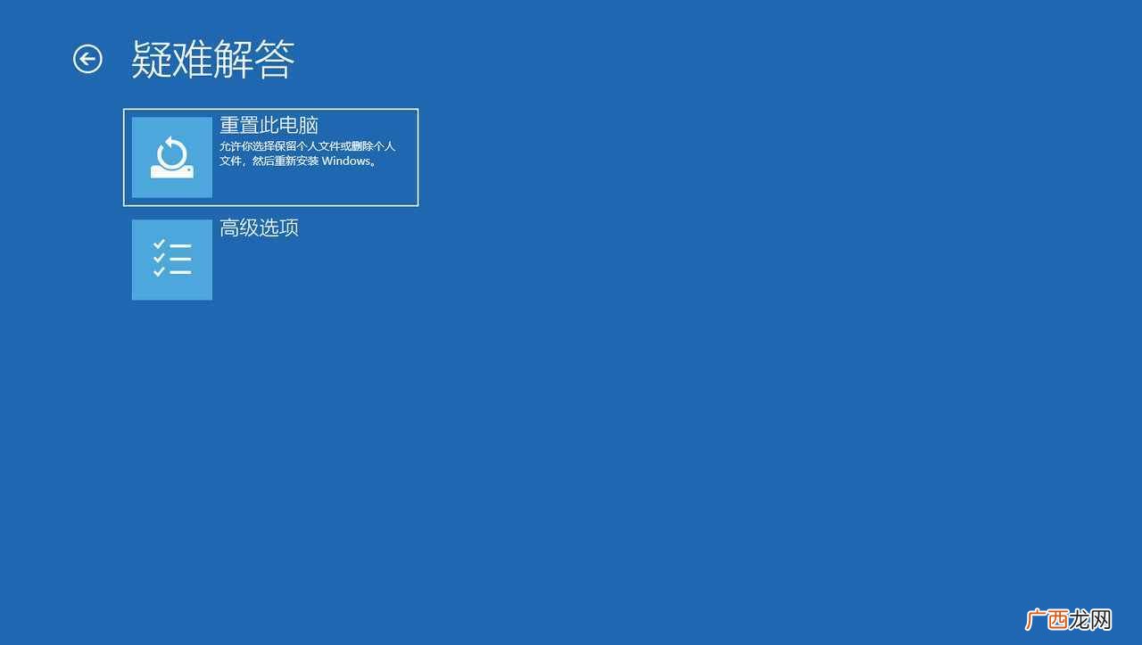 window10安全模式启动的方法 什么叫安全模式启动
