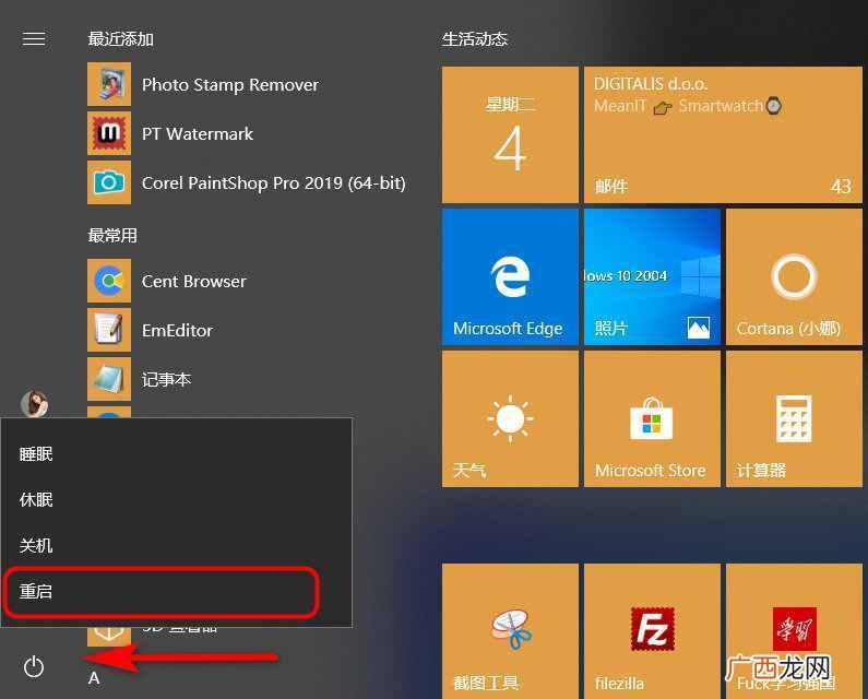window10安全模式启动的方法 什么叫安全模式启动