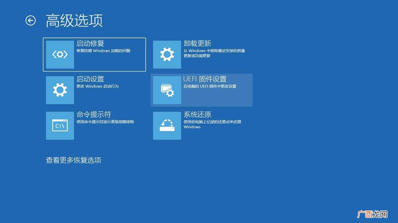 window10安全模式启动的方法 什么叫安全模式启动