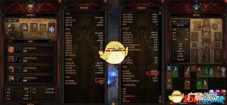 金币套装极限刷金币攻略 暗黑3刷钱刷装备技巧