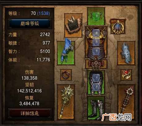 金币套装极限刷金币攻略 暗黑3刷钱刷装备技巧