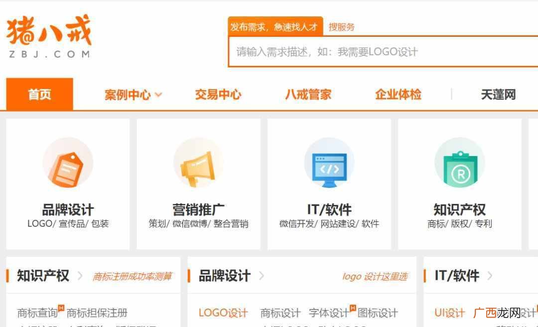 免费正规网络工作大全 网上兼职的正规网站有哪些