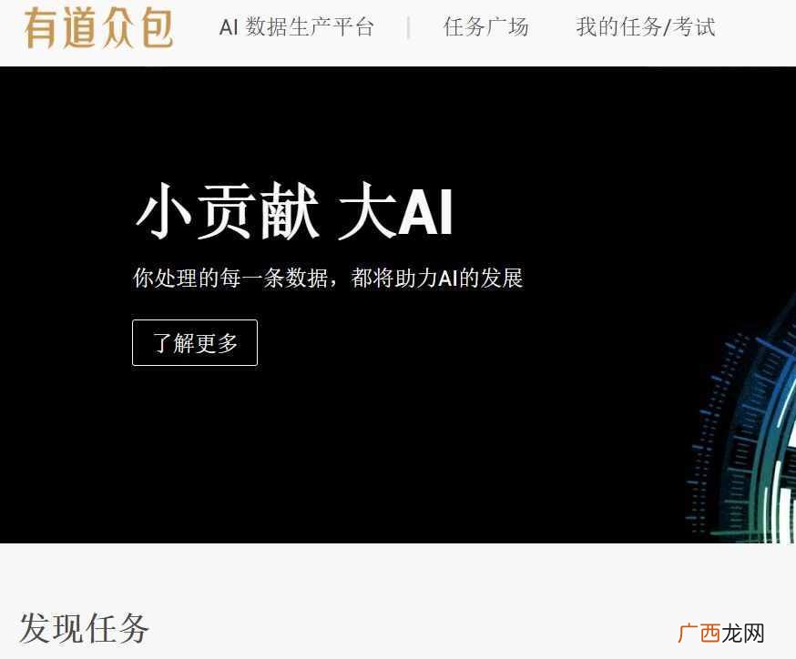 免费正规网络工作大全 网上兼职的正规网站有哪些