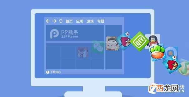PP助手新版本更新 pp苹果助手官方下载