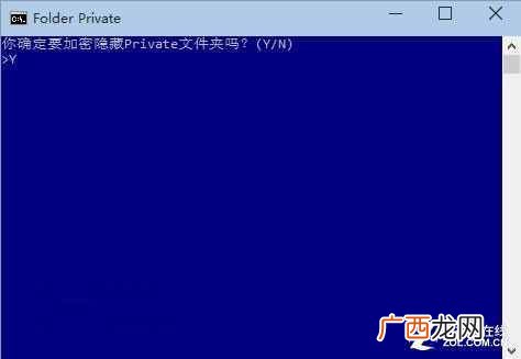 教你xp给文件加密的方法 xp如何给文件夹加密码
