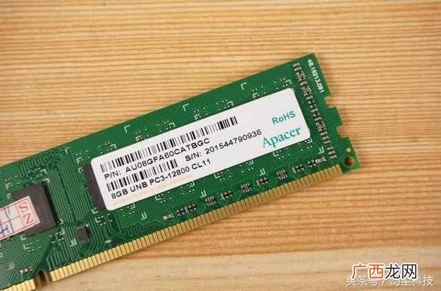 双通道内存和单通道有什么区别（90%用户不知道