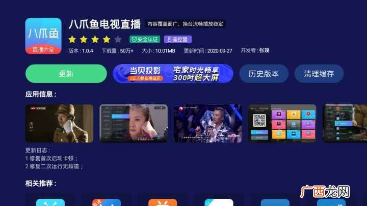 看电视免费的应用软件 看电视的软件有哪些