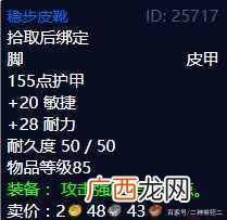 魔兽世界怀旧服最好玩的职业 外域副本任务大全