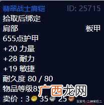 魔兽世界怀旧服最好玩的职业 外域副本任务大全