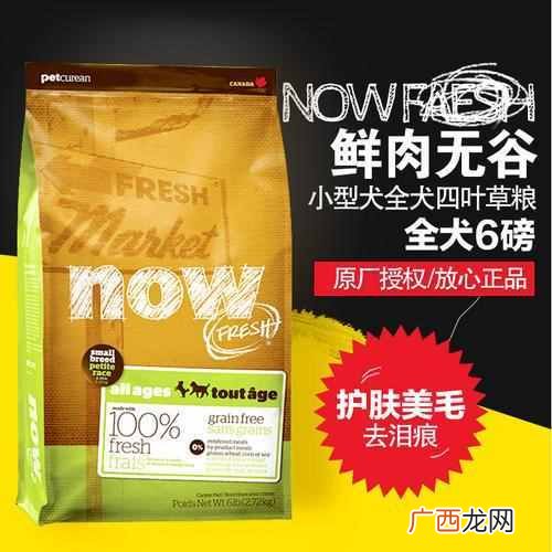 宠物食品十大品牌排行榜 宠物食品品牌排行