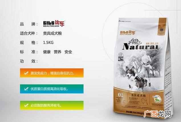 宠物食品十大品牌排行榜 宠物食品品牌排行