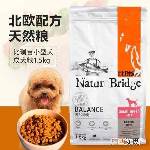 宠物食品十大品牌排行榜 宠物食品品牌排行