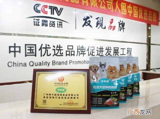 宠物食品十大品牌排行榜 宠物食品品牌排行
