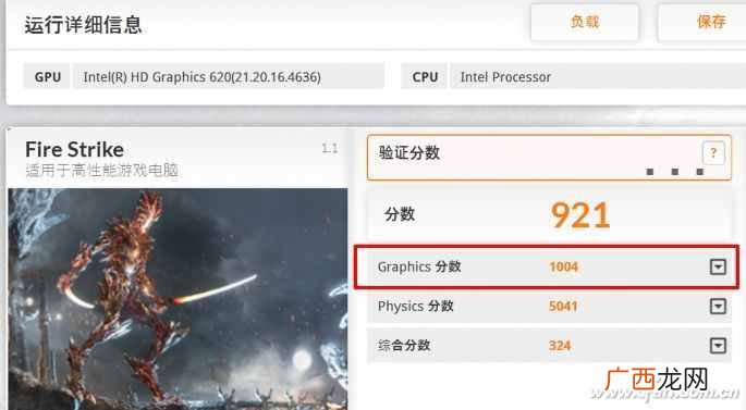 笔记本选购攻略与推荐 笔记本独立显卡排行
