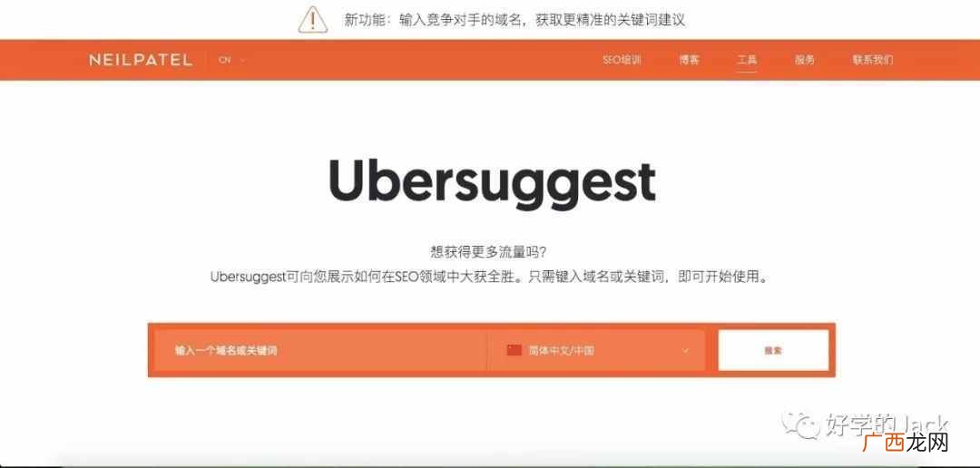 文本关键词提取工具 怎么购买关键词库