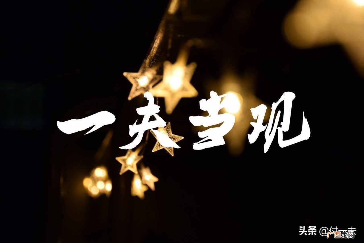 二八定律和长尾理论关系 长尾定律和二八定律的区别