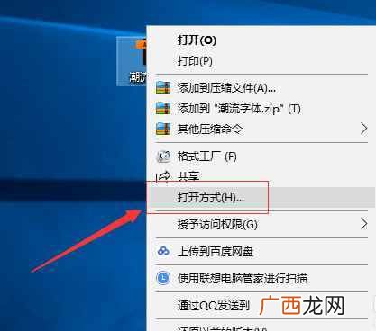 安卓打开ai格式文件的方法 ai格式用什么软件打开手机