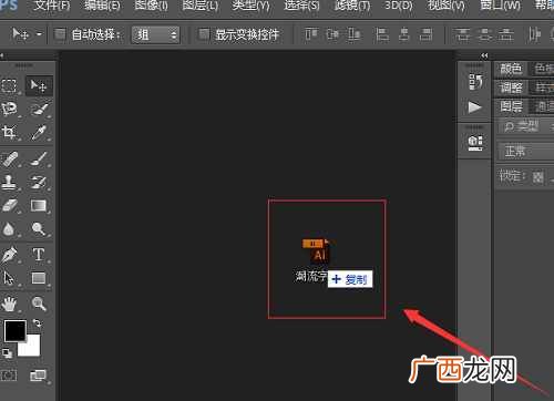 安卓打开ai格式文件的方法 ai格式用什么软件打开手机