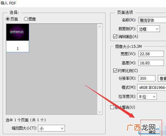 安卓打开ai格式文件的方法 ai格式用什么软件打开手机