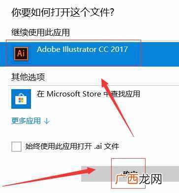 安卓打开ai格式文件的方法 ai格式用什么软件打开手机