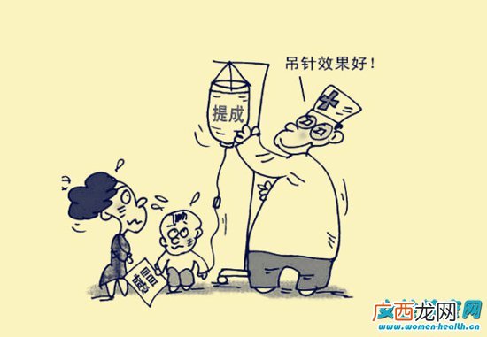 输液会降低人体免疫力吗 有一些种疾病并不需要输液