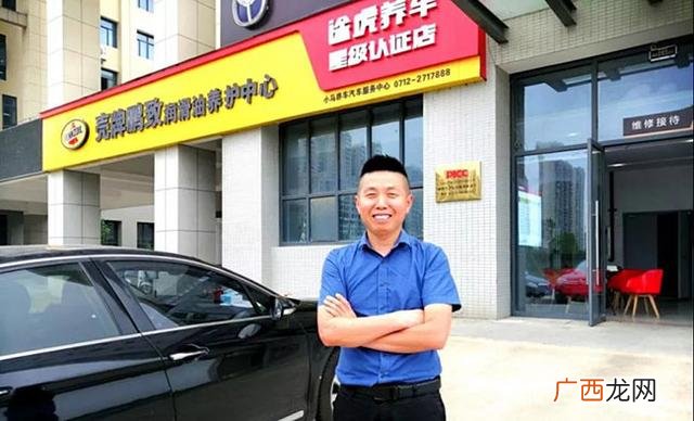创业计划个人情况 开店的以往相关经验