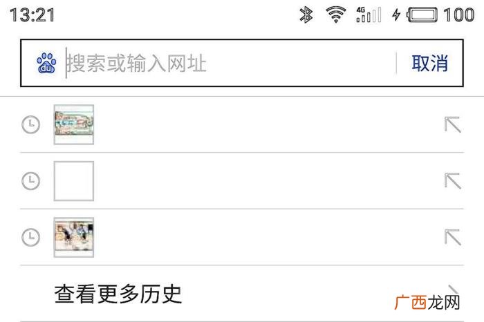 没在手机中翻出对方出轨的证据 手机怎么找出轨的证据