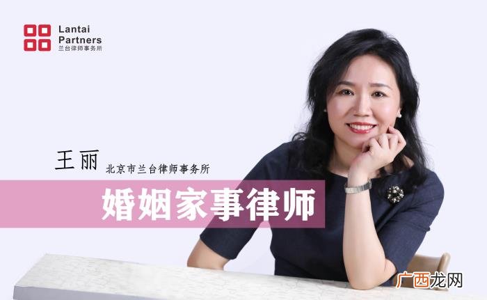 配偶和第三方婚外情出轨的 老公出轨找小三犯法吗