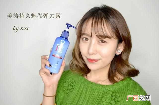 卷发弹力素什么牌子好又香（6款你要种草的弹力