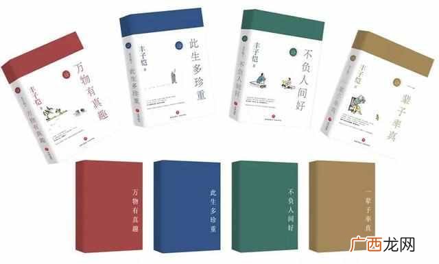 拥有赤子之心的伟人（傅雷写信告诉儿子什么叫