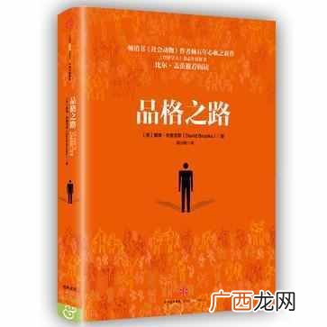 什么是人生最美好的品格（诚实永远是人生最美