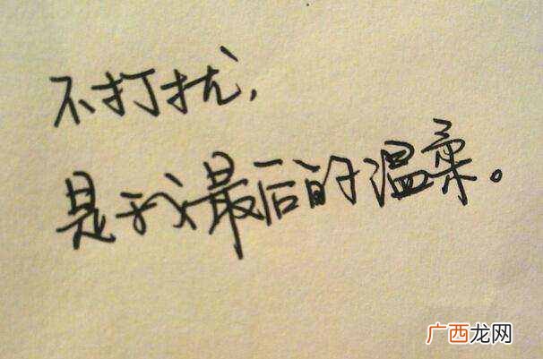 爱情里及时止损是什么意思（女生要知道10条爱情