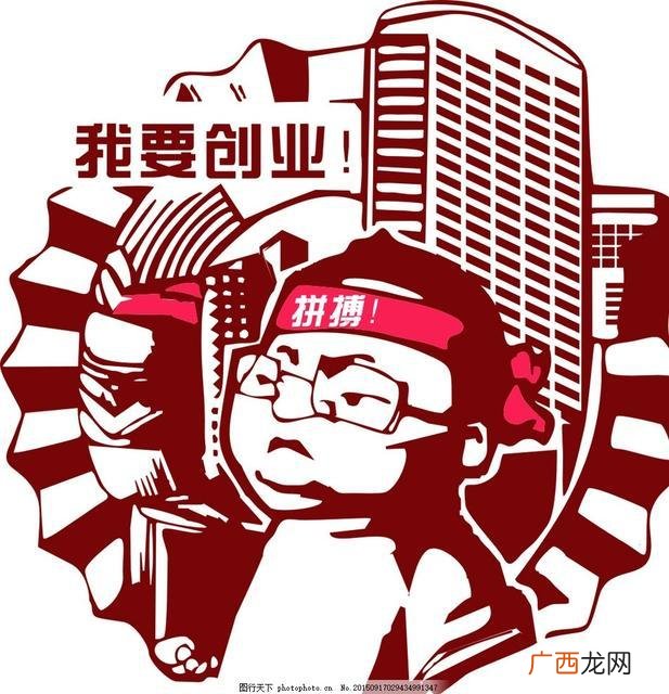想创业没钱没人脉怎么办 没钱没资源没人脉