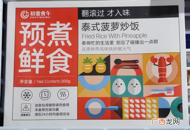 小区内开什么店比较好 蛋糕店旁边适合开什么店