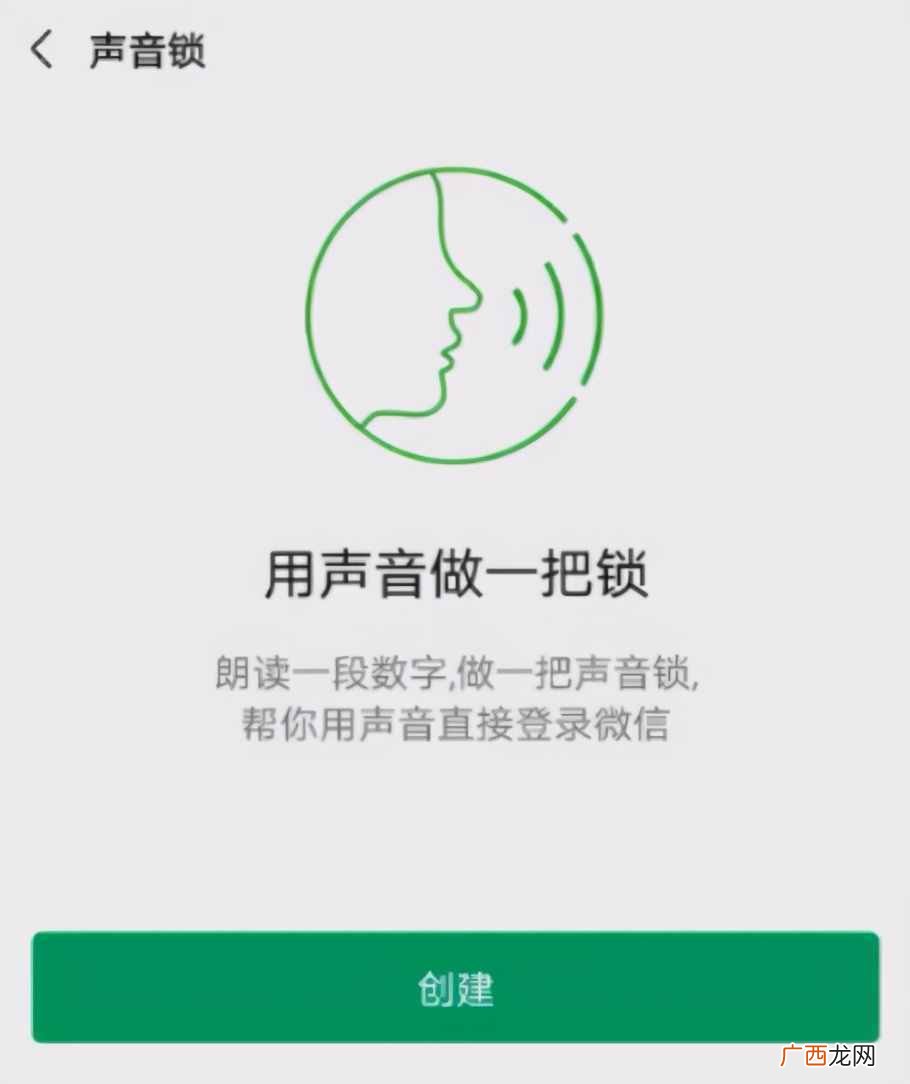 如何快速找回微信密码 怎么查看微信密码是多少