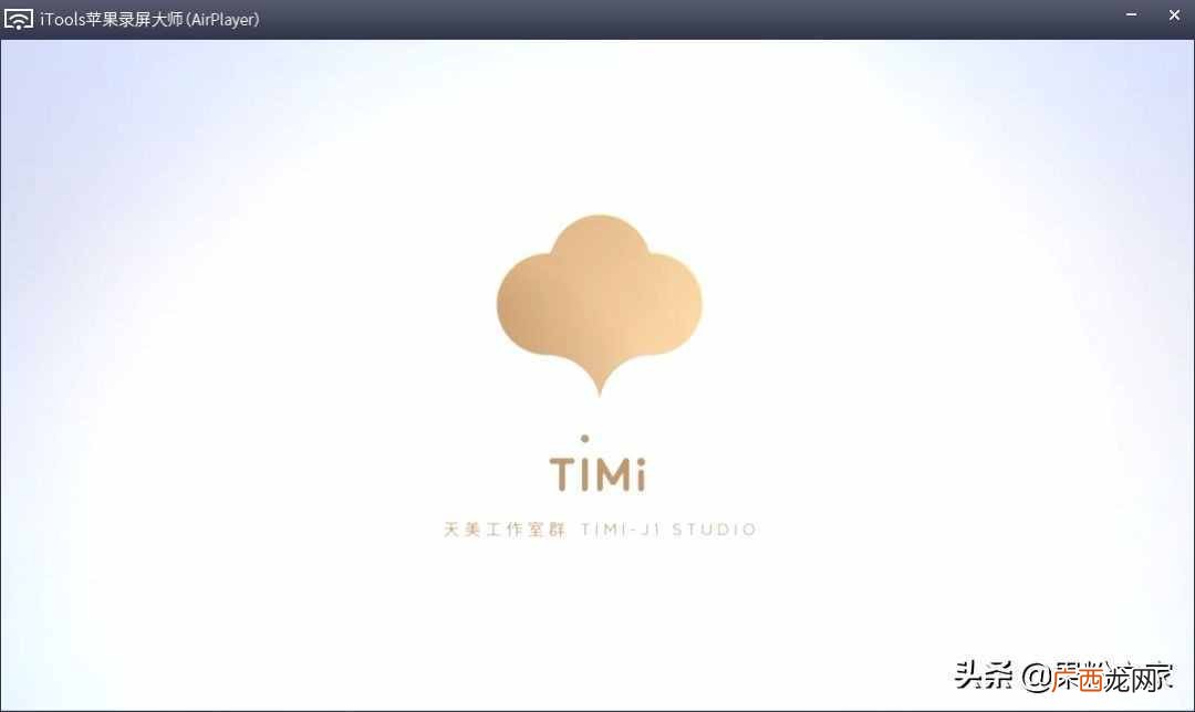 iPad连接电视的教程 ipad电视投屏怎么设置