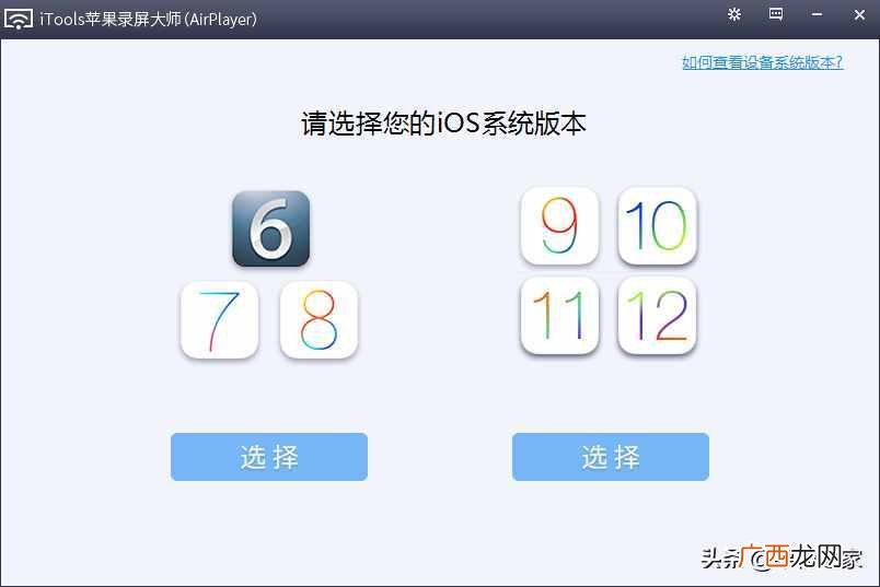 iPad连接电视的教程 ipad电视投屏怎么设置