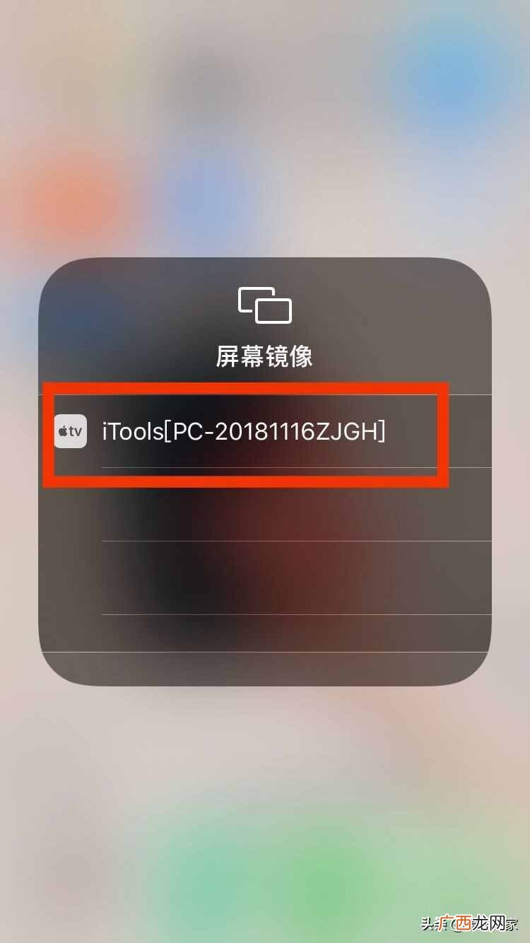 iPad连接电视的教程 ipad电视投屏怎么设置
