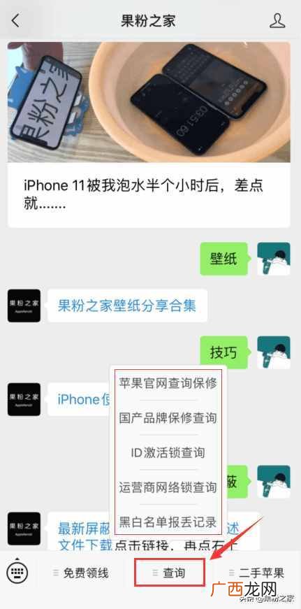 iPad连接电视的教程 ipad电视投屏怎么设置