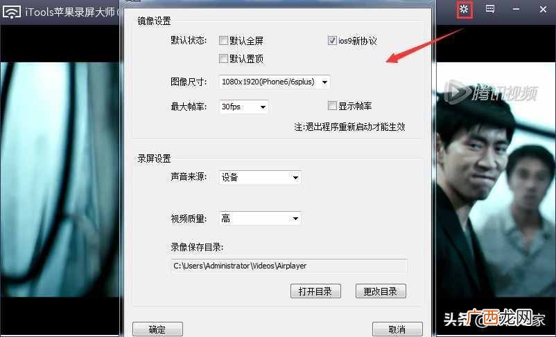 iPad连接电视的教程 ipad电视投屏怎么设置