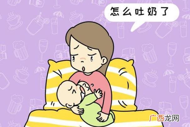 婴儿吐奶有点粘稠怎么回事婴儿吐奶会引起肺炎吗