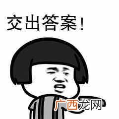 带你了解高铁和动车 动车与高铁的区别
