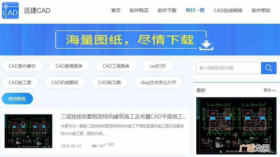 6个经典创意设计网站 最有创意的网站设计