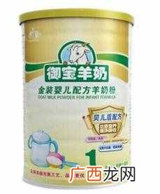 口碑最好的羊奶粉排名 羊奶粉十大名牌排行榜