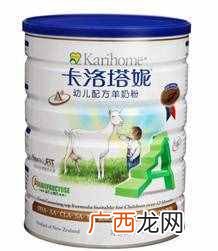 口碑最好的羊奶粉排名 羊奶粉十大名牌排行榜