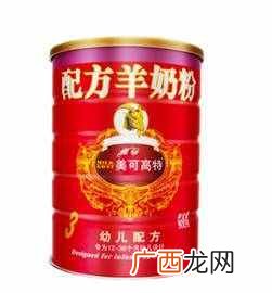 口碑最好的羊奶粉排名 羊奶粉十大名牌排行榜