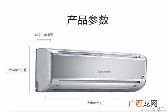 三菱重工空调优缺点 三菱重工空调怎么样