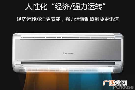 三菱重工空调优缺点 三菱重工空调怎么样