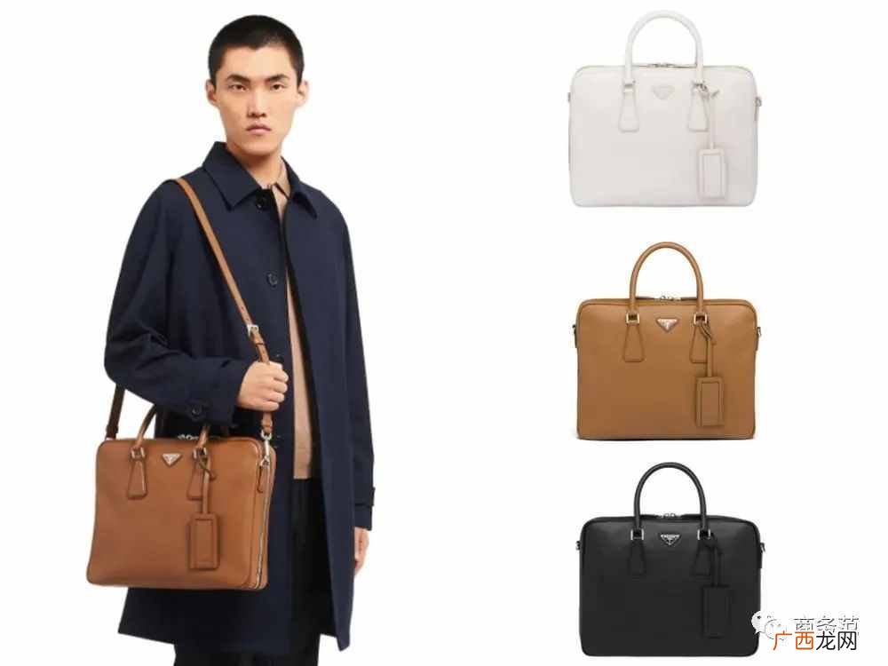 十大公文包品牌排行榜 公文包品牌排行榜