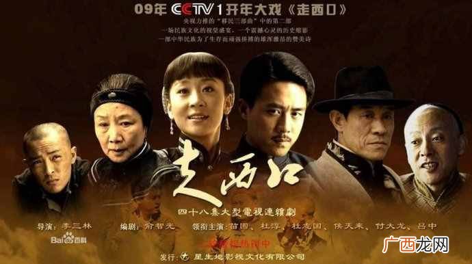 经典的商战题材电视剧 经商技巧电视剧